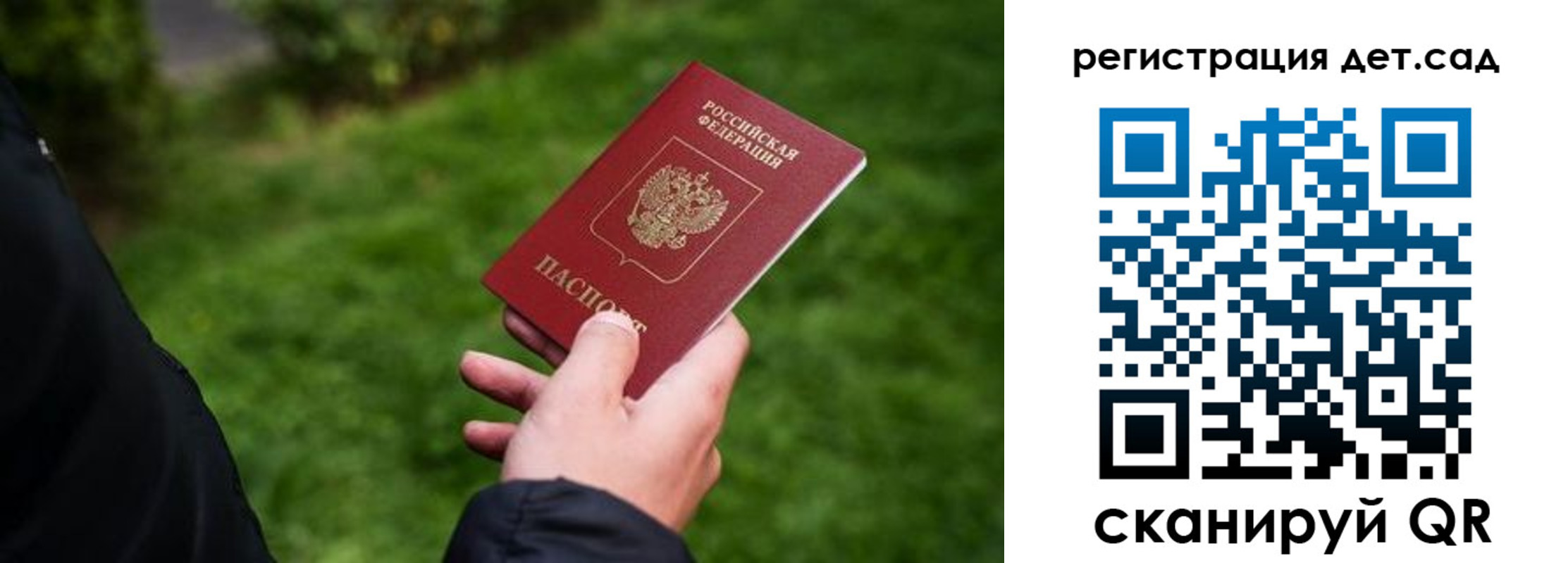 прописка для кредита в Черногорске