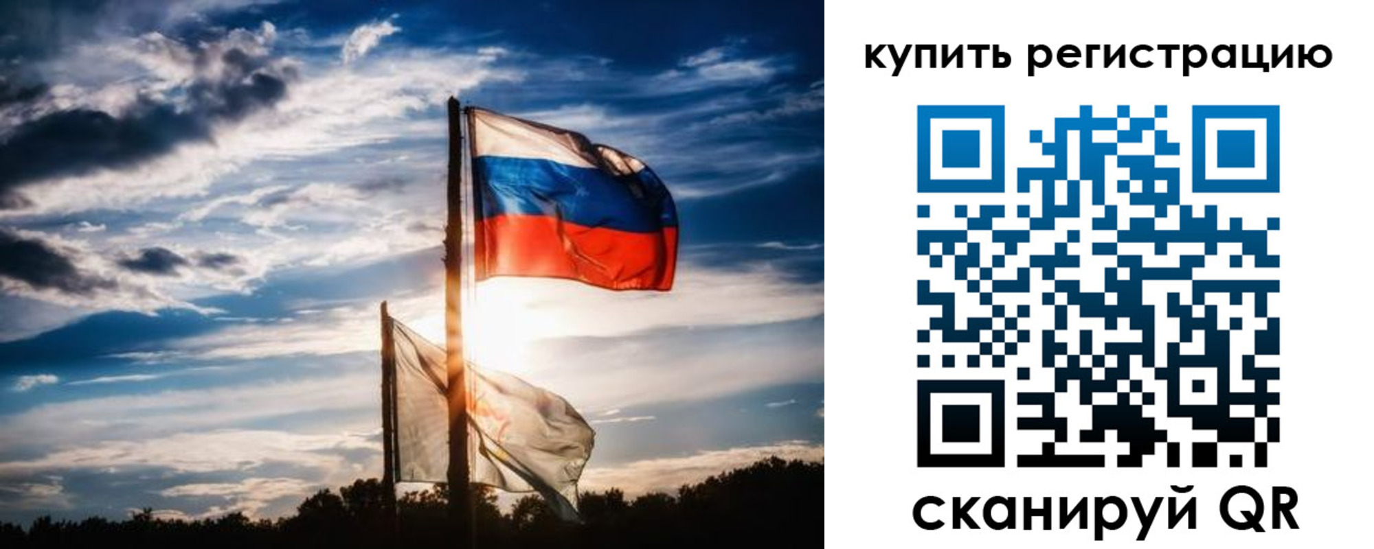 прописка регистрация в Черногорске