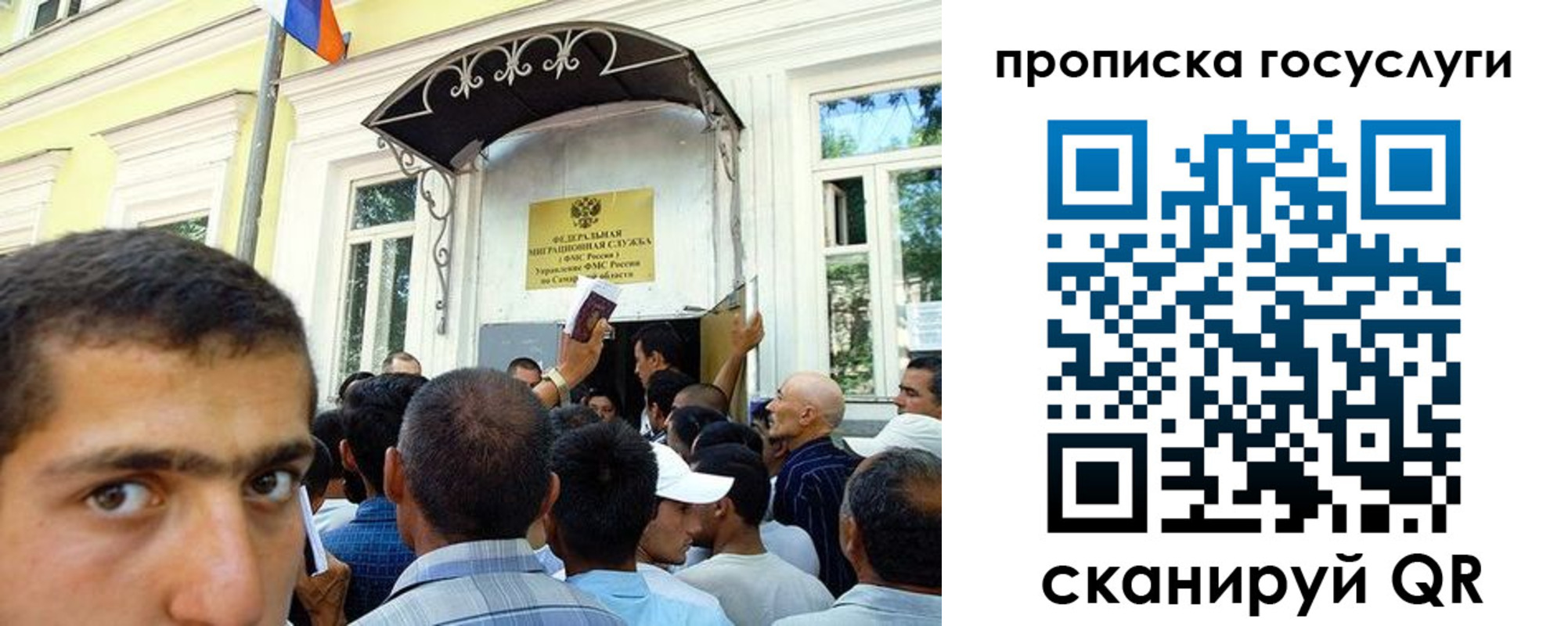где прописаться в Черногорске